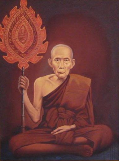 หลวงปู่รอด วัดโคนอน