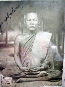 พระครูนิรุตธรรมธร (หลวงพ่อน้อย)วัดส้มเสี้ยว