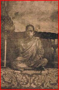 ท่านเจ้าคุณโต (พระศรีวิสุทธิดิลกฯ)วัดสมุหประดิษฐ์