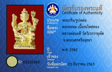 ID 63120360