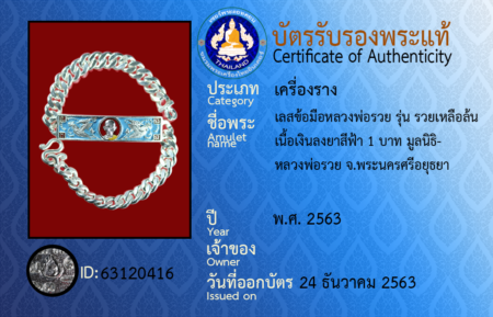 ID 63120416
