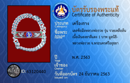 ID 63120440