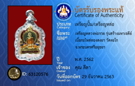 ID 63120576